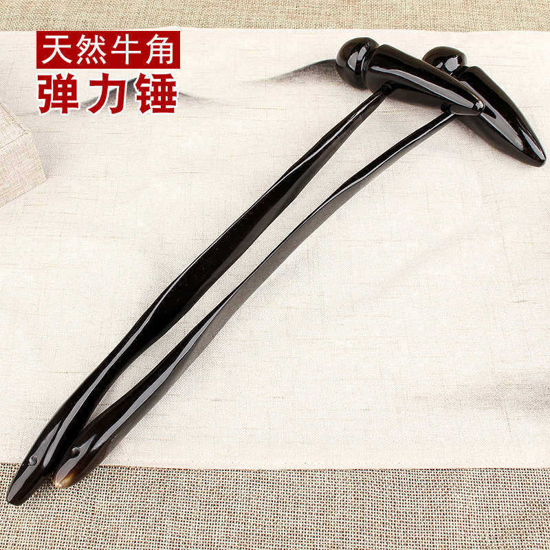 天然牛角弹力按摩锤经络敲打锤子捶肩颈腿部拍打软捶背器养生神器