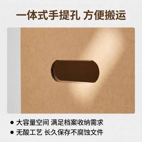 空白纸箱环保无醛牛皮纸大容量收纳整理衣物文件档案空白纸箱耐用