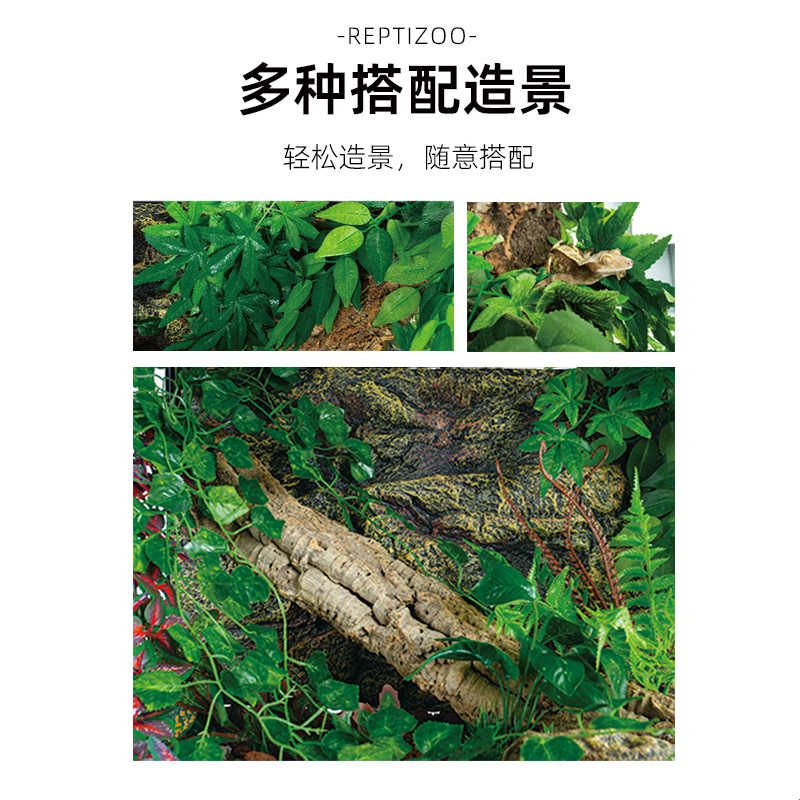 瑞皮Reptizoo仿真植物造景爬宠饲养箱缸鱼缸鬃狮乌龟守宫藤蔓绿植图片
