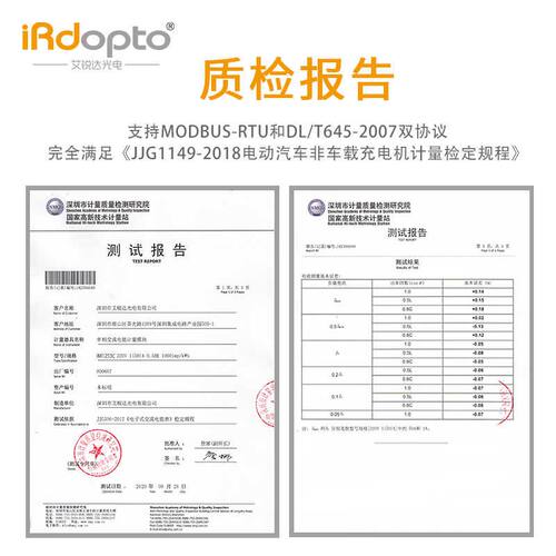 IM1253C单相交直流电能计量模块RS485通讯电压电流功率电碳计量