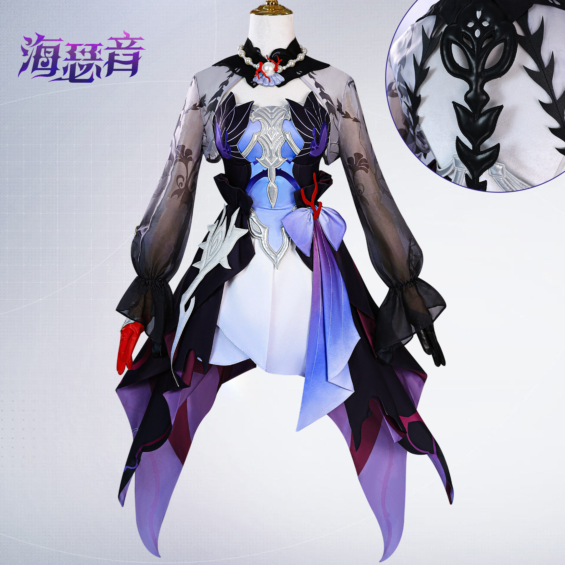 海瑟音cos服崩坏星穹铁道海瑟音cosplay二次元扮演服全套