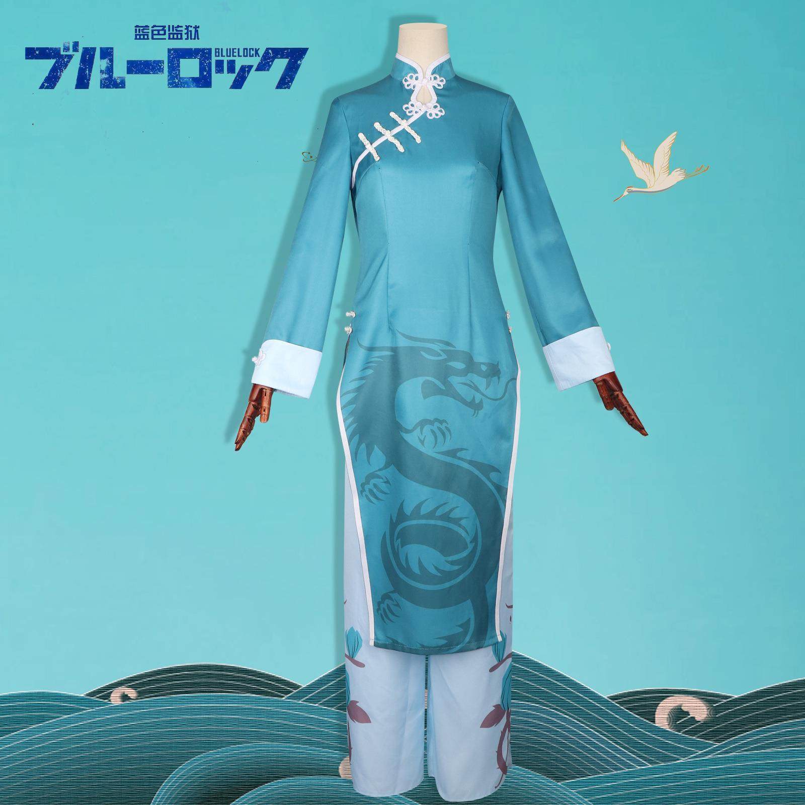 蓝色监狱cos服凯撒中华风cosplay蓝色动漫角色舞台功夫服女套装
