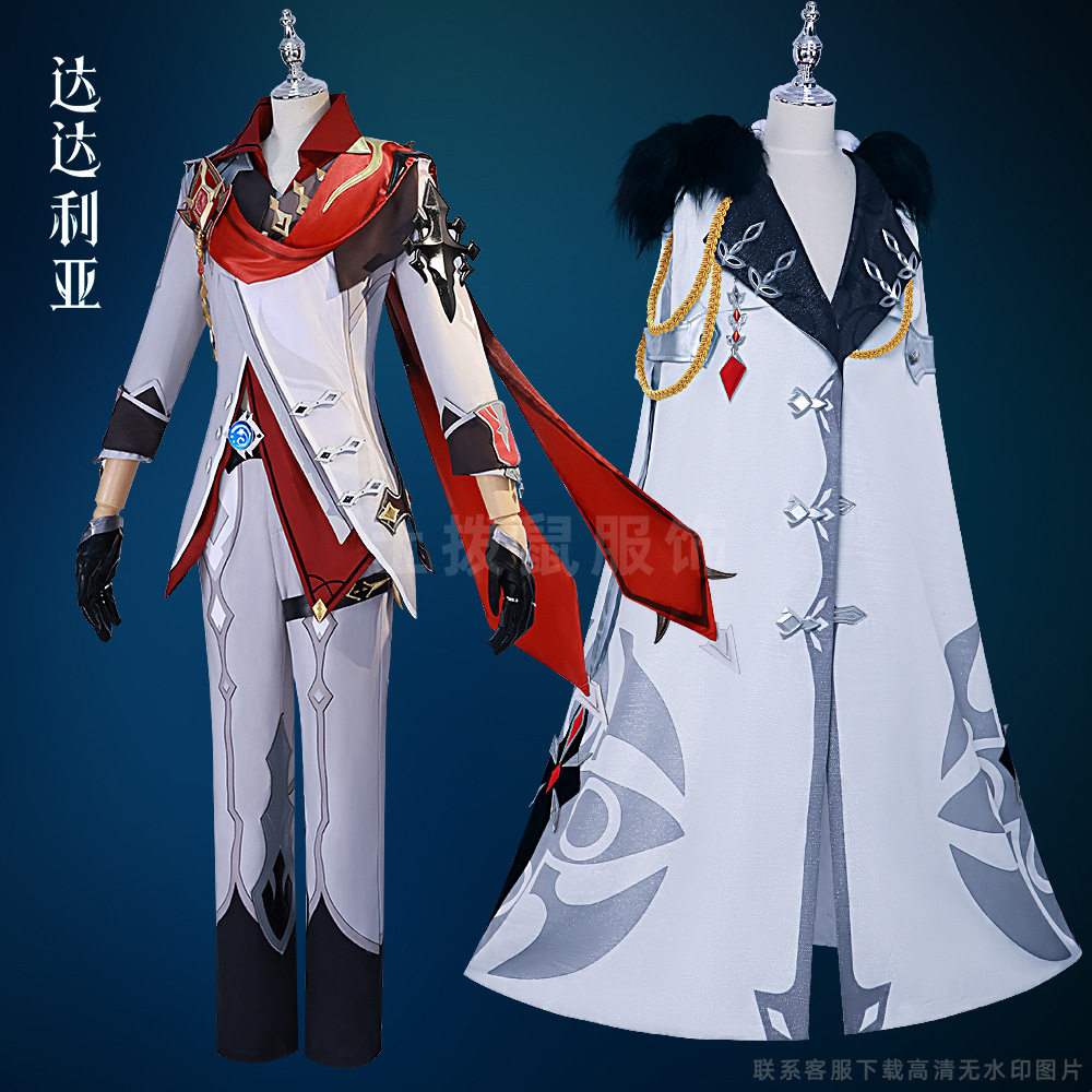 原神cos服公子达达利亚cosplay服装愚人众执行官披风斗篷动漫C服图片