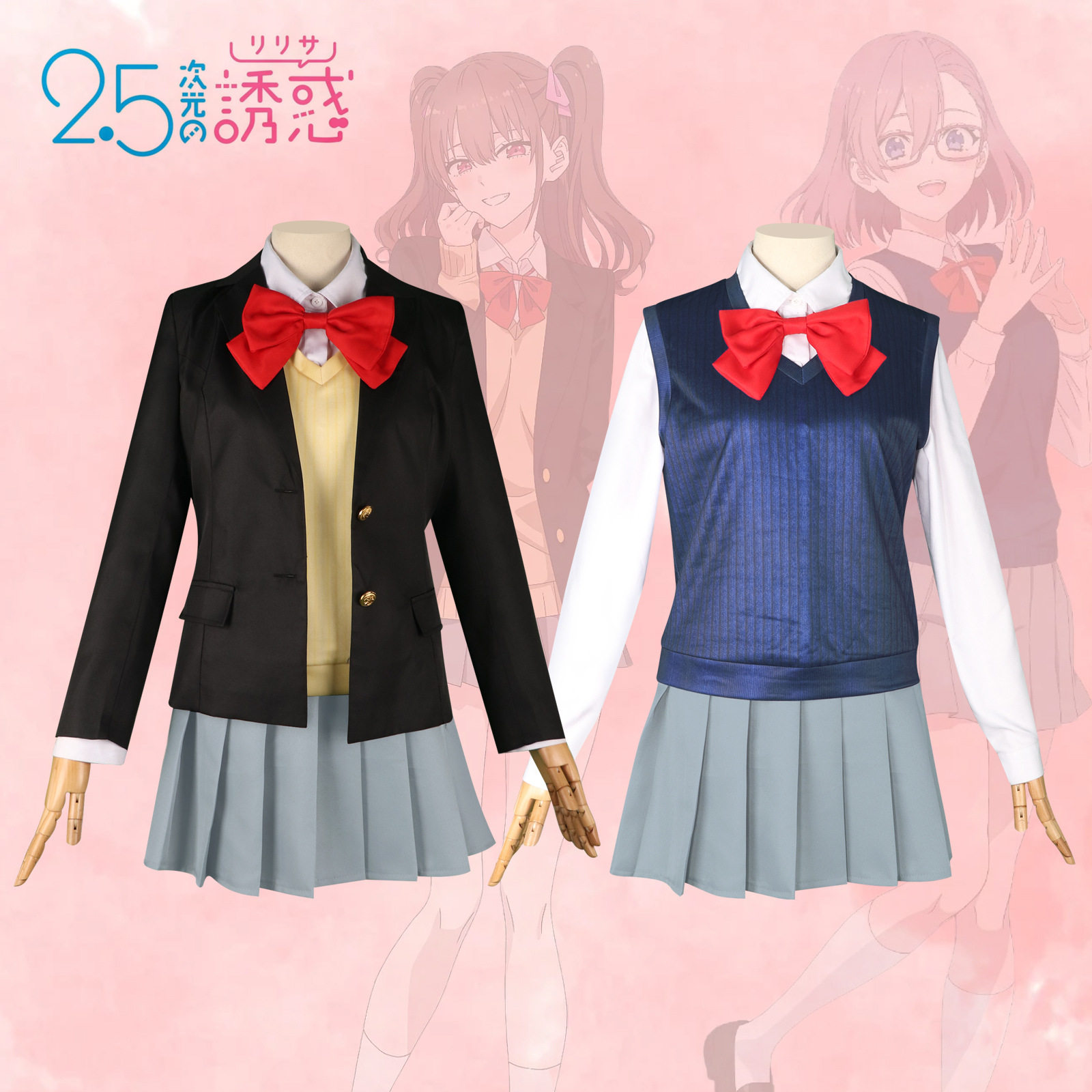 2.5次元的cos服天乃莉莉莎橘美花莉JK制服cos服动漫女款套装