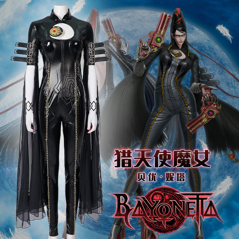 点雅猎天使魔女游戏服饰贝优妮塔全套cosplay服饰全套连体紧身衣