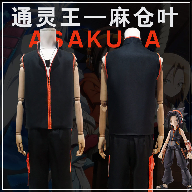通灵王cos 恐山安娜cos 麻仓叶战斗长裤版男女Cosplay动漫服装