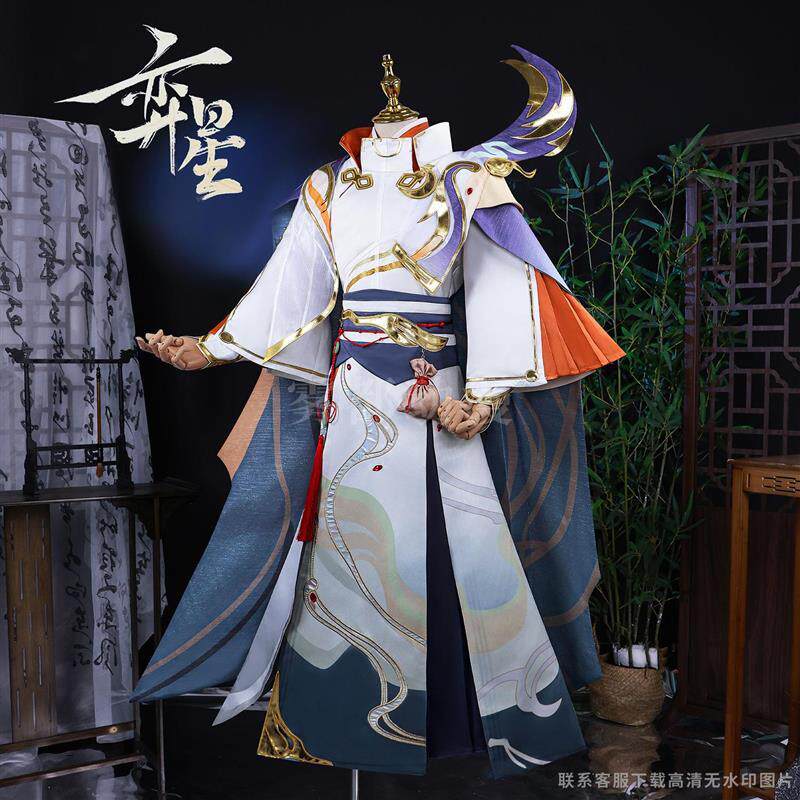 雾都弈星滕王阁序cos服王者荣COSPLAY配件/