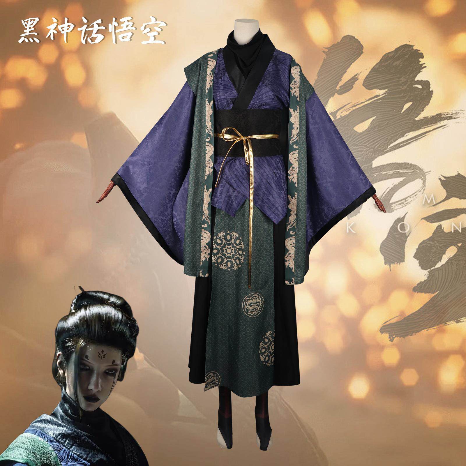 黑神话高配蜘蛛精cos游戏角色汉服cosplay复古风游戏表演演出服