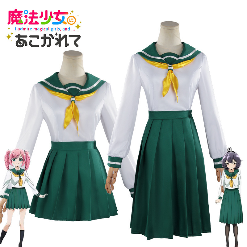憧憬梦想成为魔法少女cos服二次元校服JK裙柊舞缇娜cosplay服装