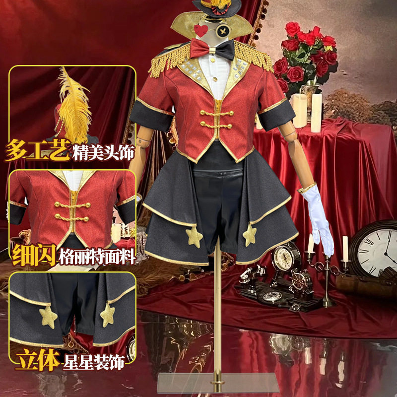 第五人格cos服舞女驯兽师玛格丽莎金皮套装cosplay服装