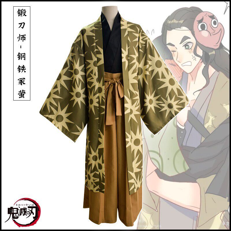 鬼灭之钢铁冢萤cos服阴阳锻刀师cos日轮刀匠人日式扮演和服