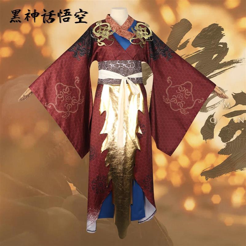 黑神话悟空cos服妖王亢金龙古风游戏同款cosplay动漫角色扮演全套