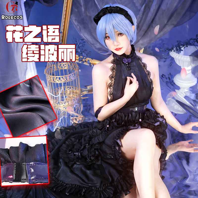 ASK花之语绫波丽明日香cos服装eva凌波丽同人cosplay礼服二次元