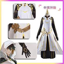 原神系列钟离神装cosplay游戏动漫全套二次元cos帅气男装