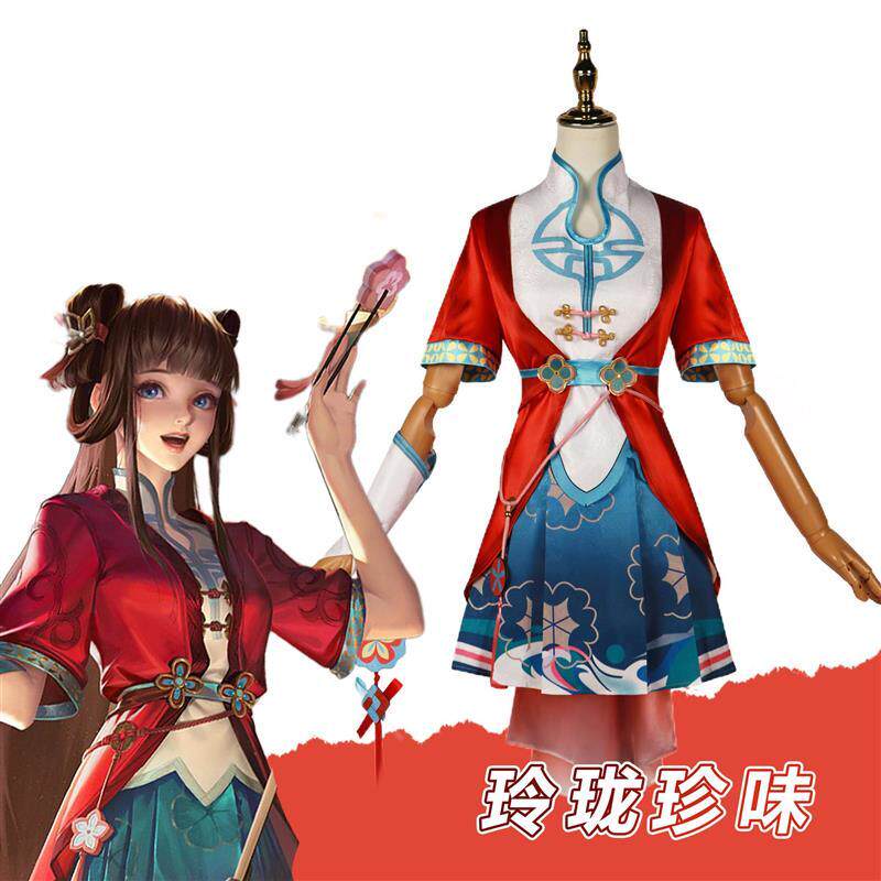 王者荣耀cos玲珑珍味西施cos服玲珑珍味cos二次元游戏角色扮演服