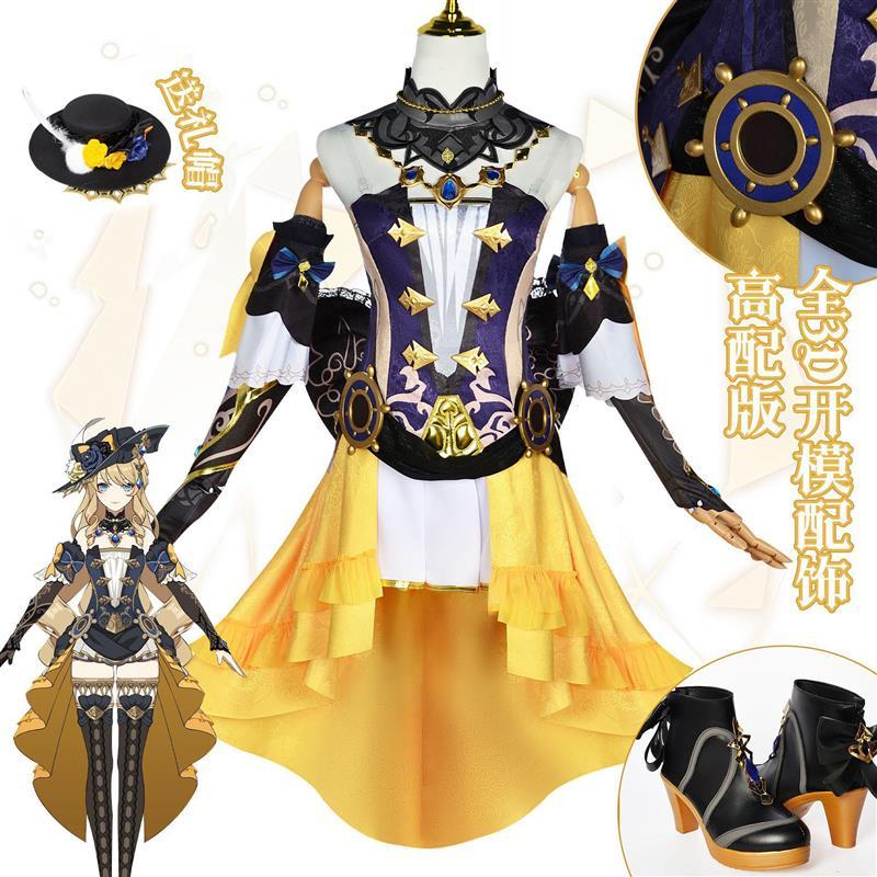 缘之漫娜维娅cos服原神枫丹游戏扮演服全套二次元cosplay女