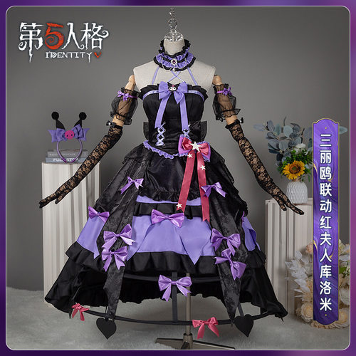第五人格cos服大明星联动三丽鸥红夫人库洛米拉拉队员美乐蒂cos女