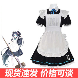 蔚蓝碧蓝档案cos服女仆装短裙天童爱丽丝cosplay动漫服装全套现货