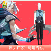 cos服装 漫公爵Valorant捷特cosplay套装 女无畏契约Jett同款 万圣节