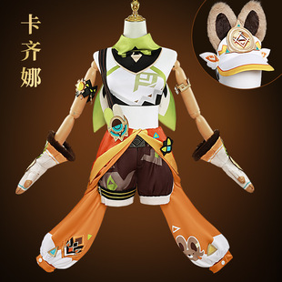 原神卡齐娜cos服纳塔鼠妹卡奇娜cosplay服装二次元动漫服女万圣节