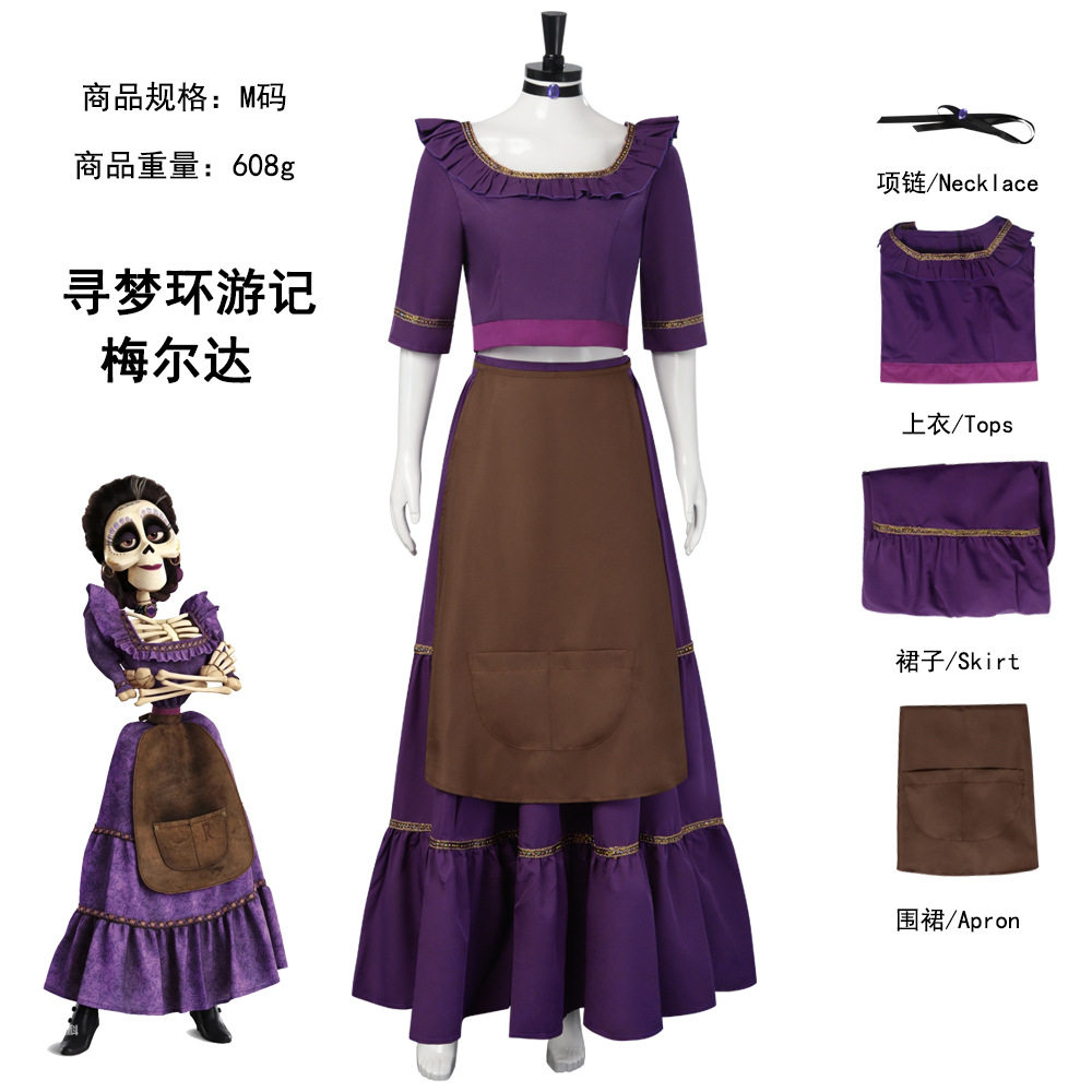 寻梦环游记 梅尔达cosplay万圣节角色扮演cos服现货
