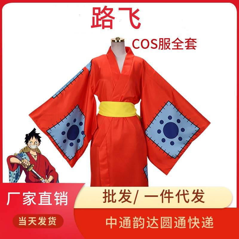 日本动漫海贼王和之国cos路飞索隆特拉法尔加罗cosplay和服现货