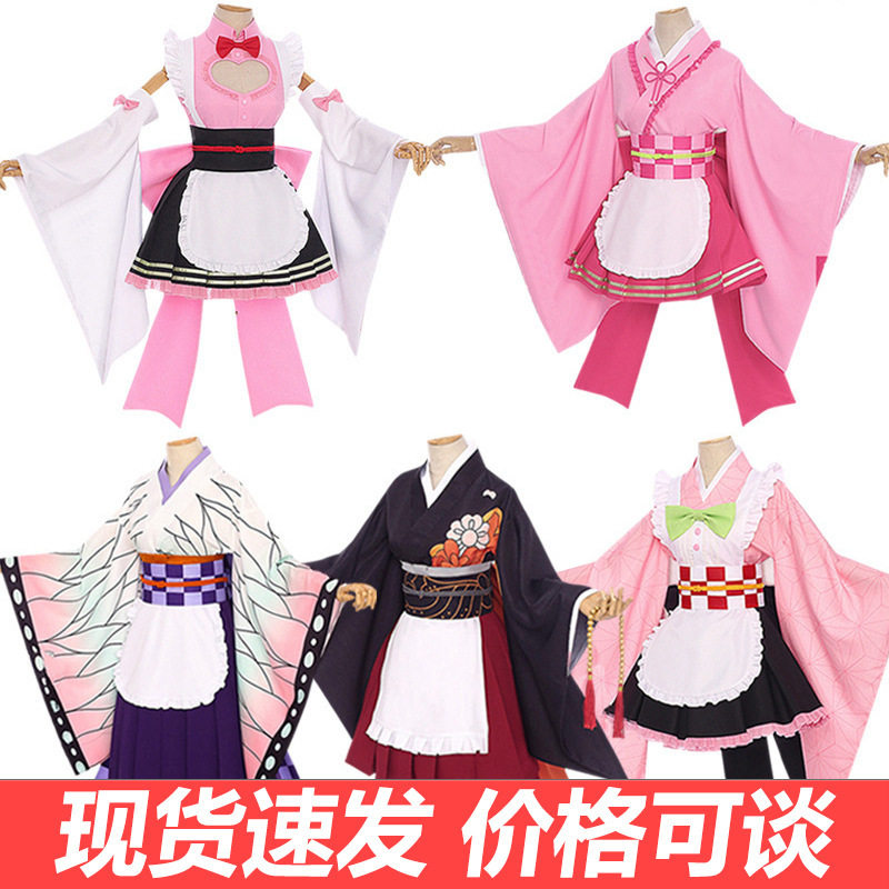 灶门祢豆子甘露寺蜜璃栗花落香奈乎cosplay动漫服装和服女仆装
