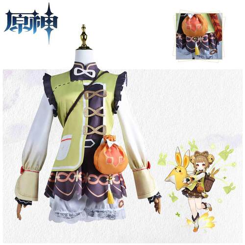 原神瑶瑶cosplay服装女萝莉少女草系神之眼瑶瑶cosplay动漫服装女