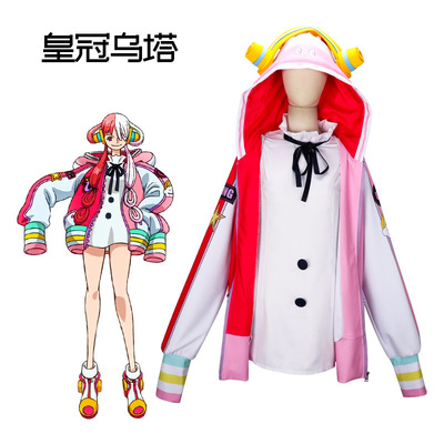 海贼王cos服海贼王RED剧场版世界的歌姬UTA乌塔cosplay现货