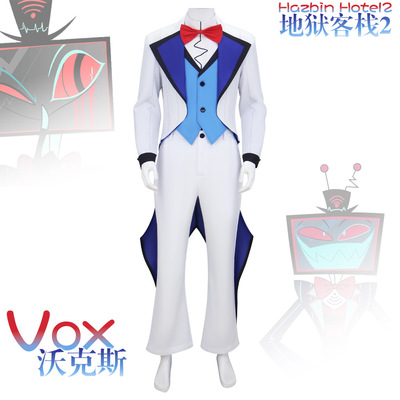 地狱客栈2动画VOXcos服地狱旅馆沃克斯角色扮演二次元cosplay套装
