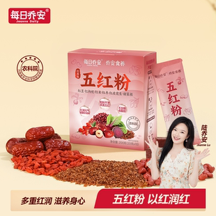每日乔安农科院五红粉红枣枸杞花生五红汤早餐代餐粉红养粉冲饮