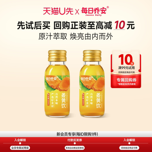 纯天然食材&原汁萃取鲜果整榨&高效K炎