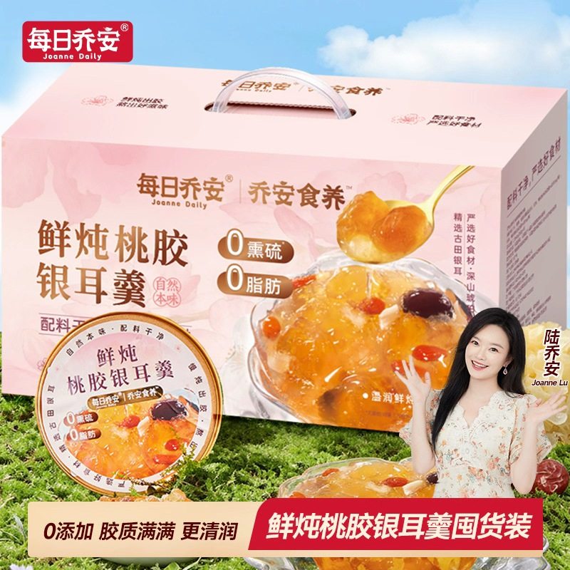 每日乔安鲜炖桃胶银耳羹红枣百合牛奶伴侣早餐粥加量囤货装,传统滋补营养品,滋补养生饮品/炖品,淘宝优惠券,粉丝福利购,淘宝优惠卷