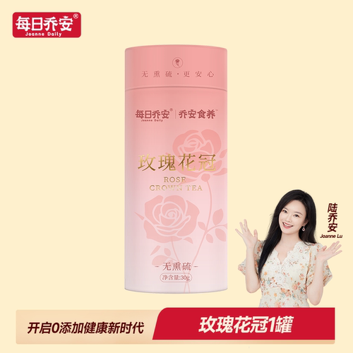 【顺手购】每日乔安重瓣玫瑰花瓣1罐