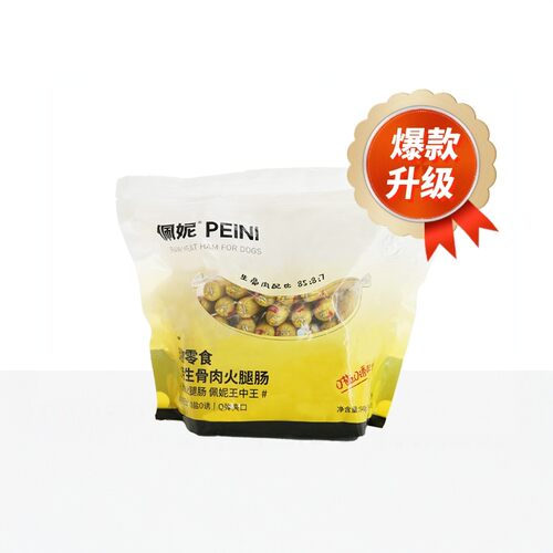 佩妮生骨肉香肠狗狗训练宠物零食