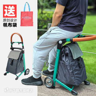 步丁坐坐小拉车买菜可坐排队神器便携轻便可折叠铝合金高颜值老人