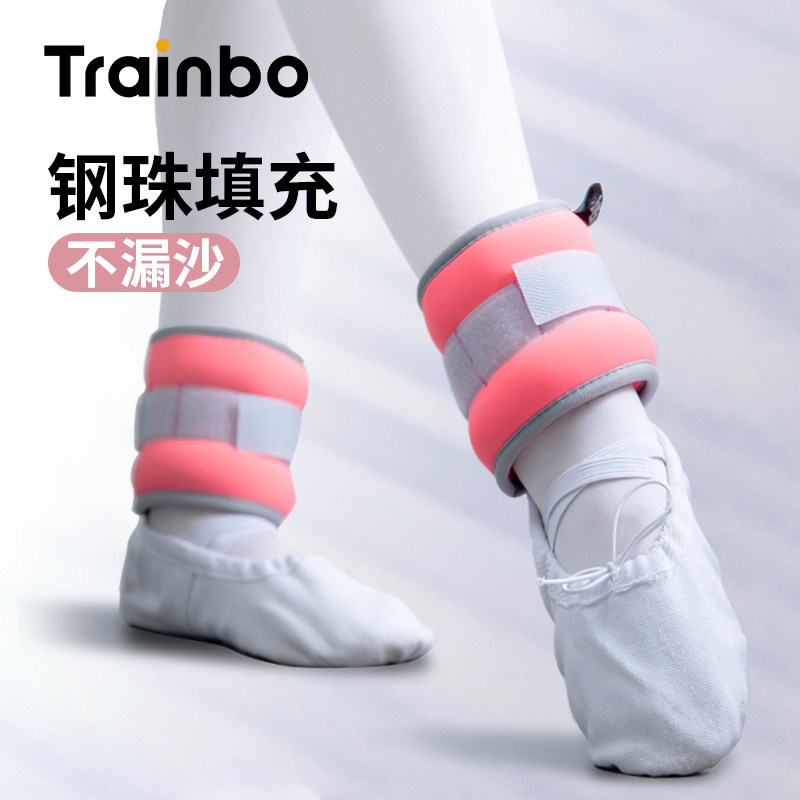 沙袋绑腿拉丁舞蹈练功芭