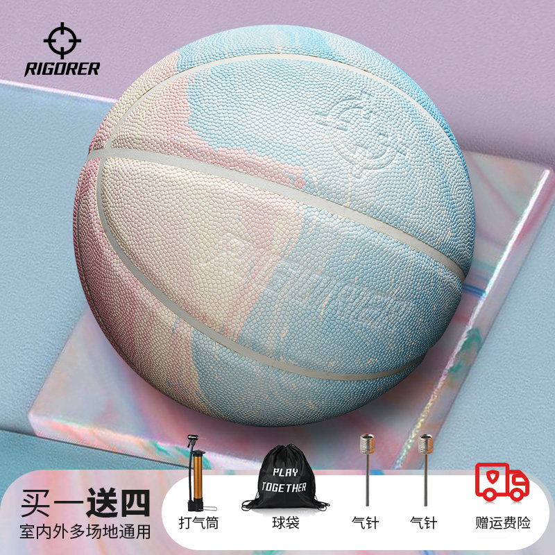 准者篮球室内外球耐磨运