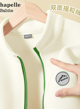 拉夏贝尔儿童白色摇粒绒外套内胆2025新款校服神器加绒男童抓绒衣
