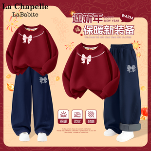 拉夏贝尔女童冬套装2026新年款红色加绒卫衣蝴蝶结衣服儿童弯刀裤