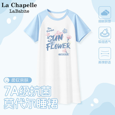 拉夏贝尔儿童睡裙女孩睡衣莫代尔公主风a类2025新款女童裙子夏季