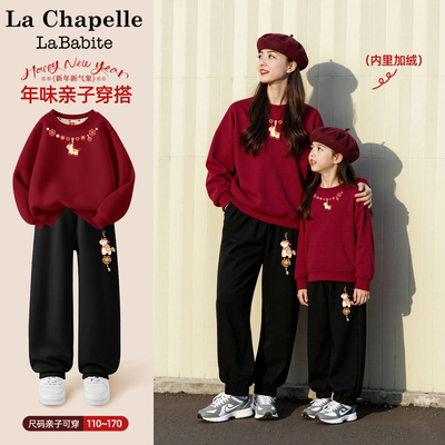 拉夏贝尔母女装2026新款亲子装马年本命年唐装拜年服红色加绒套装