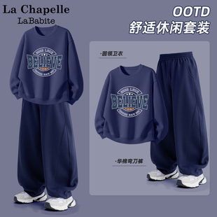 拉夏贝尔男童运动套装2026新款中大童春装卫衣儿童春秋款童装衣服