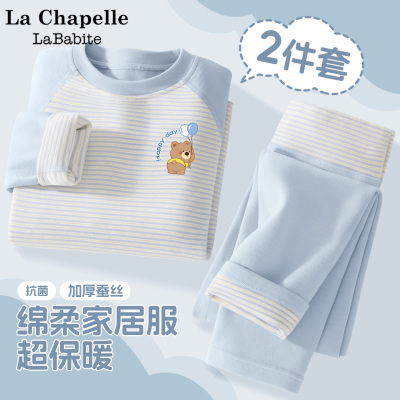 拉夏贝尔儿童德绒秋衣秋裤冬季2025新款加厚男童保暖内衣打底套装