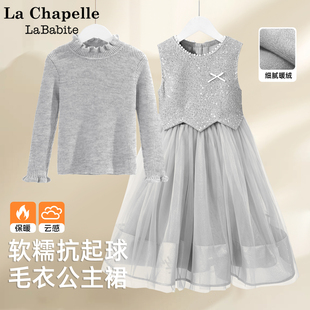 拉夏贝尔女童灰色连衣裙2025新款加绒裙子洋气小公主冬装儿童衣服
