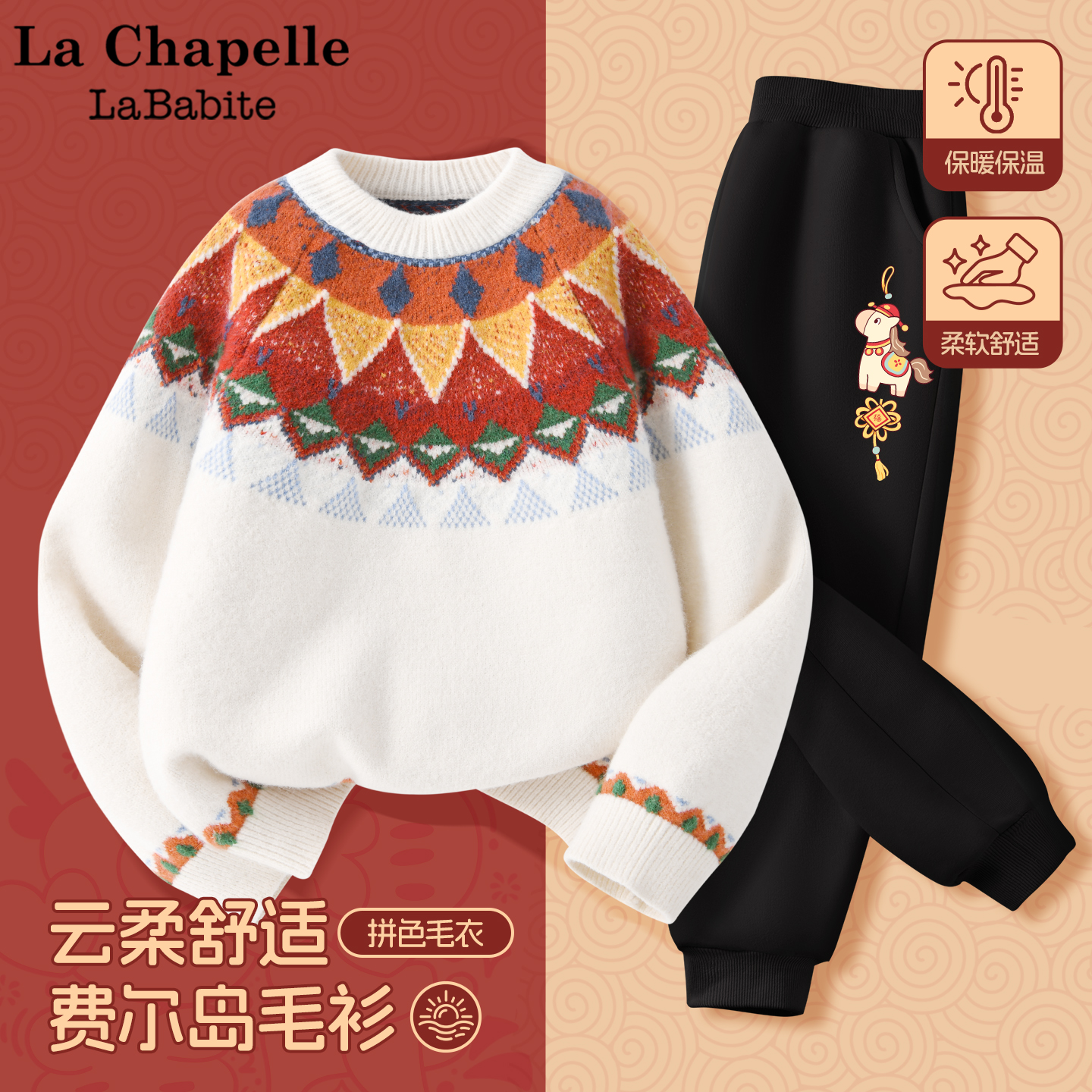 品牌质量 轻暖绒舒适打底 2件换洗方便