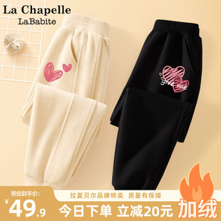 儿童冬装 拉夏贝尔女童加绒裤 女孩运动裤 童装 子秋冬一体绒2025新款