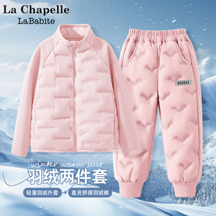拉夏贝尔女童羽绒服内胆小公主洋气冬装套装2025新款儿童防寒裤子