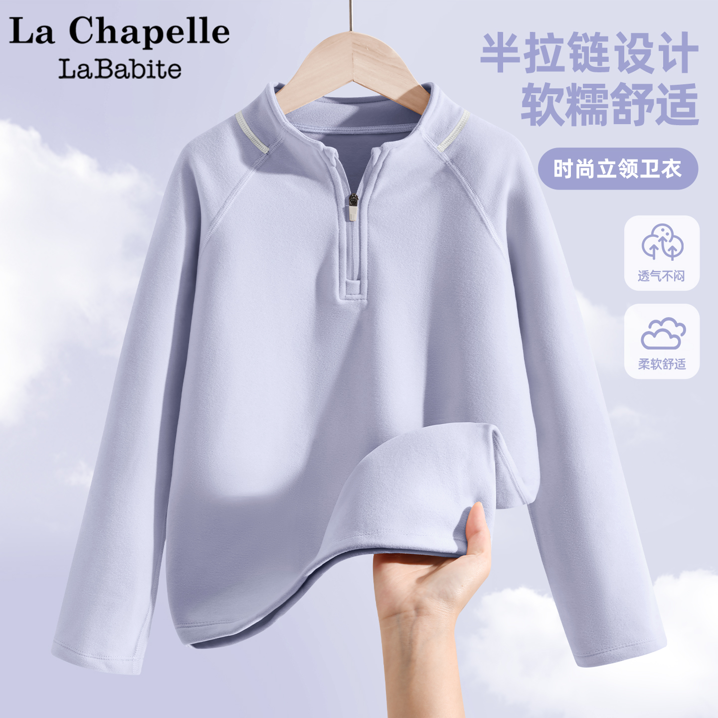 品牌质量 套装穿搭更省心 收藏加购优先发货