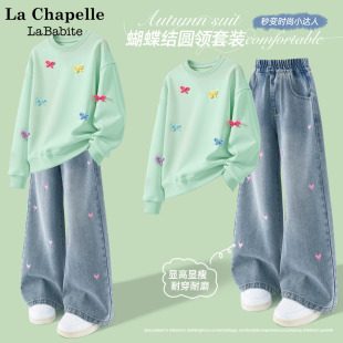 衛(wèi)衣童裝 拉夏貝爾女童套裝 兒童秋裝 牛仔褲 2025新款 女孩蝴蝶結(jié)上衣